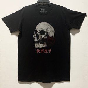 Short Sleeve Crew Neck Tee By TOKES